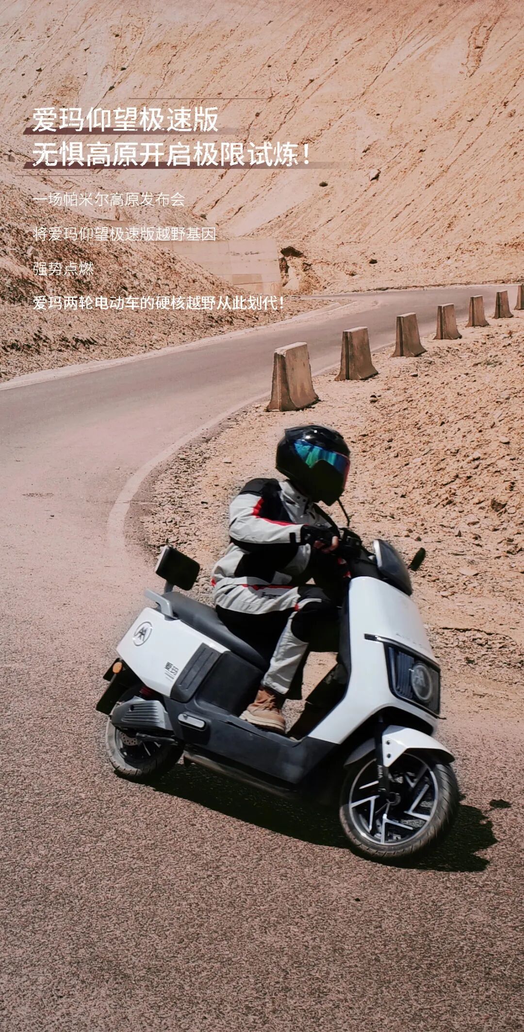 [2024-06-03]盘它盘龙古道