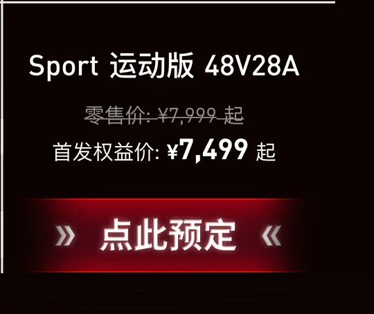 小牛新N系重磅发布开启性能新世代