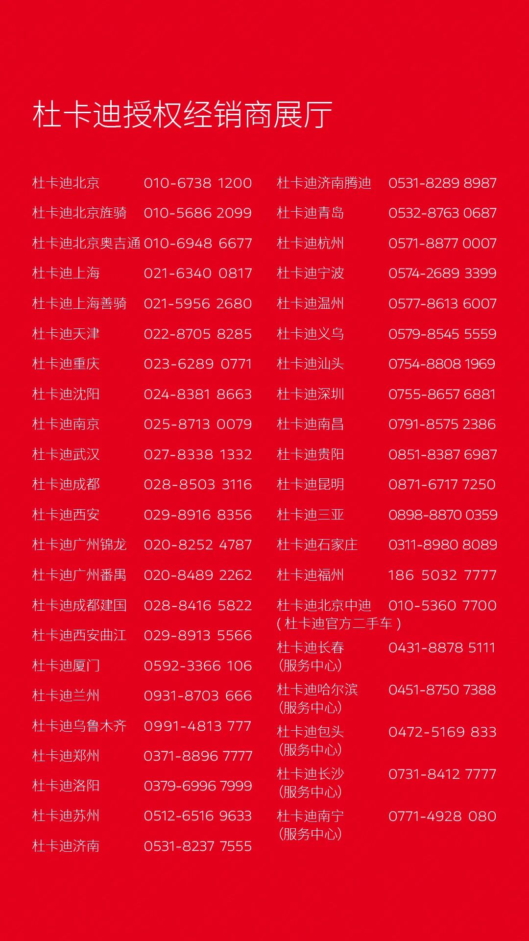 [2025-01-15]驭梦新春共启新程