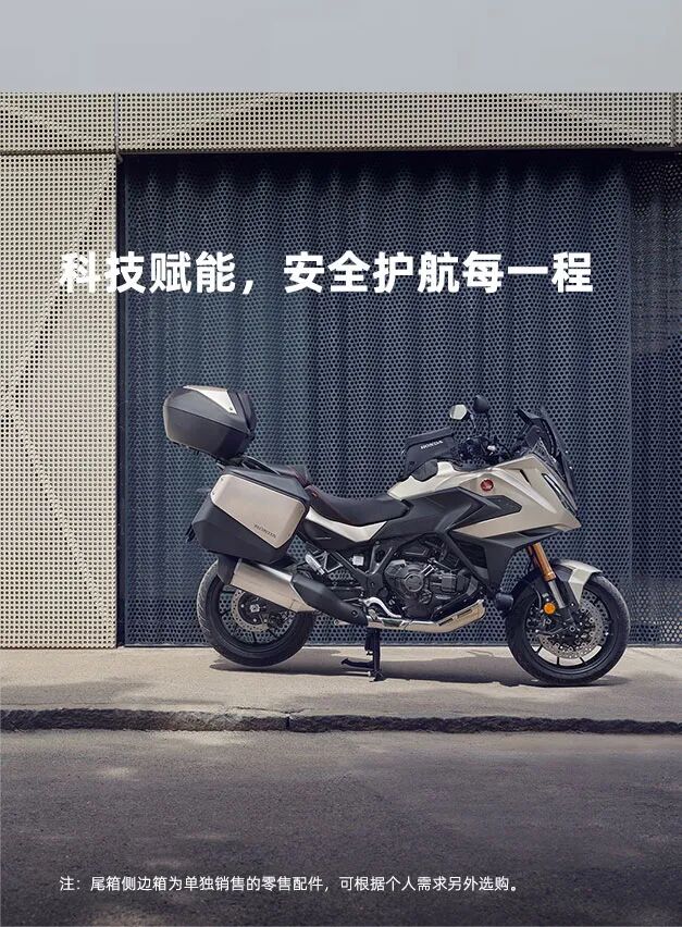 [2025-02-27]NT1100全新上线探索未知驾驭无界