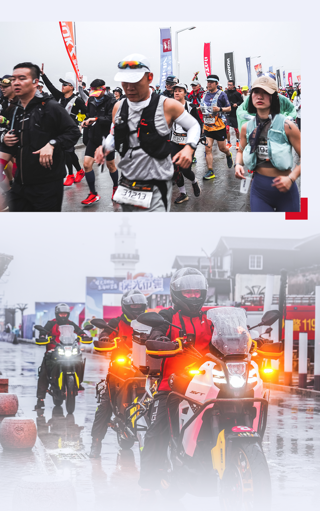 [2024-04-03]骁650做越野跑者的领航员