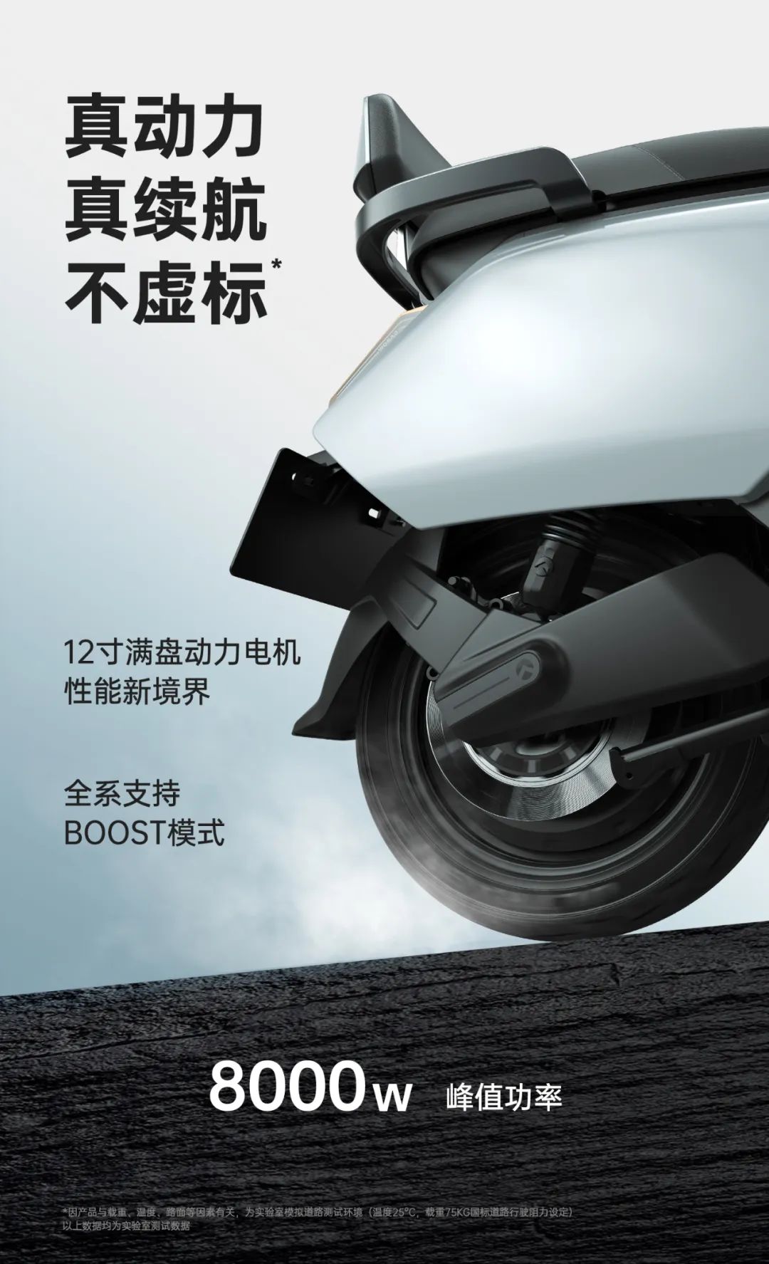 [2025-07-11]零界900强到飞起