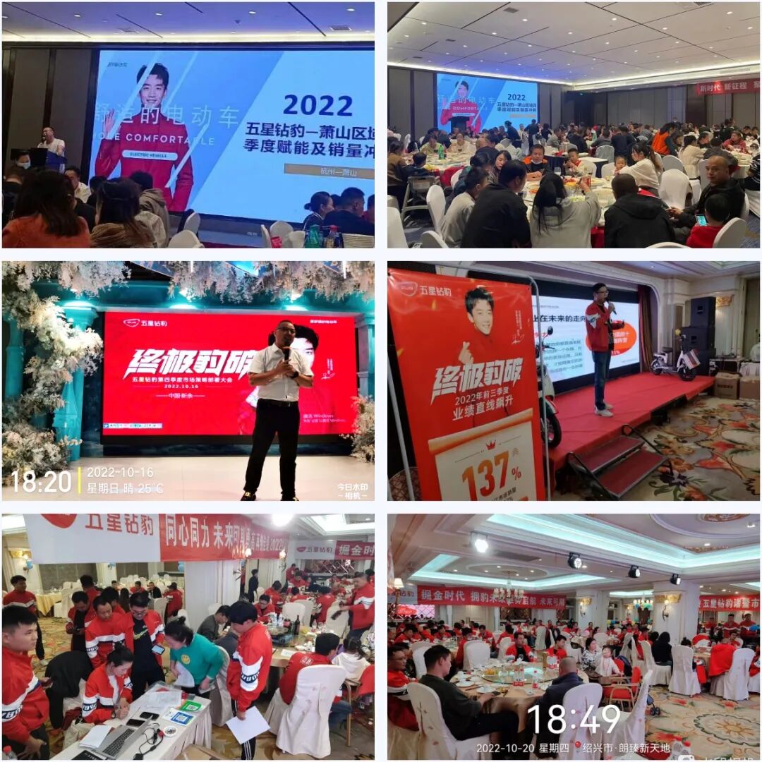 全速前进使命必达五星钻豹各地捷报频传向200万年销量目标昂扬进发