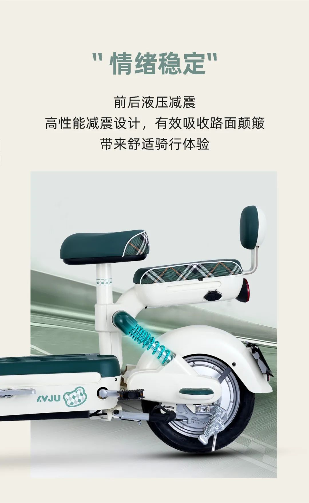 介绍一下优佳我的优秀车搭子