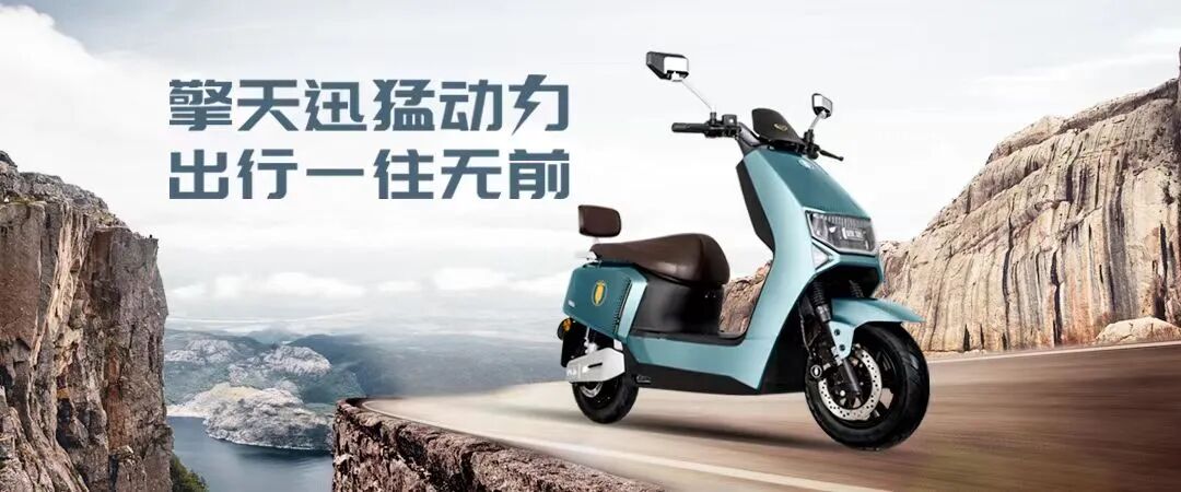 驱散寒意沸腾出行