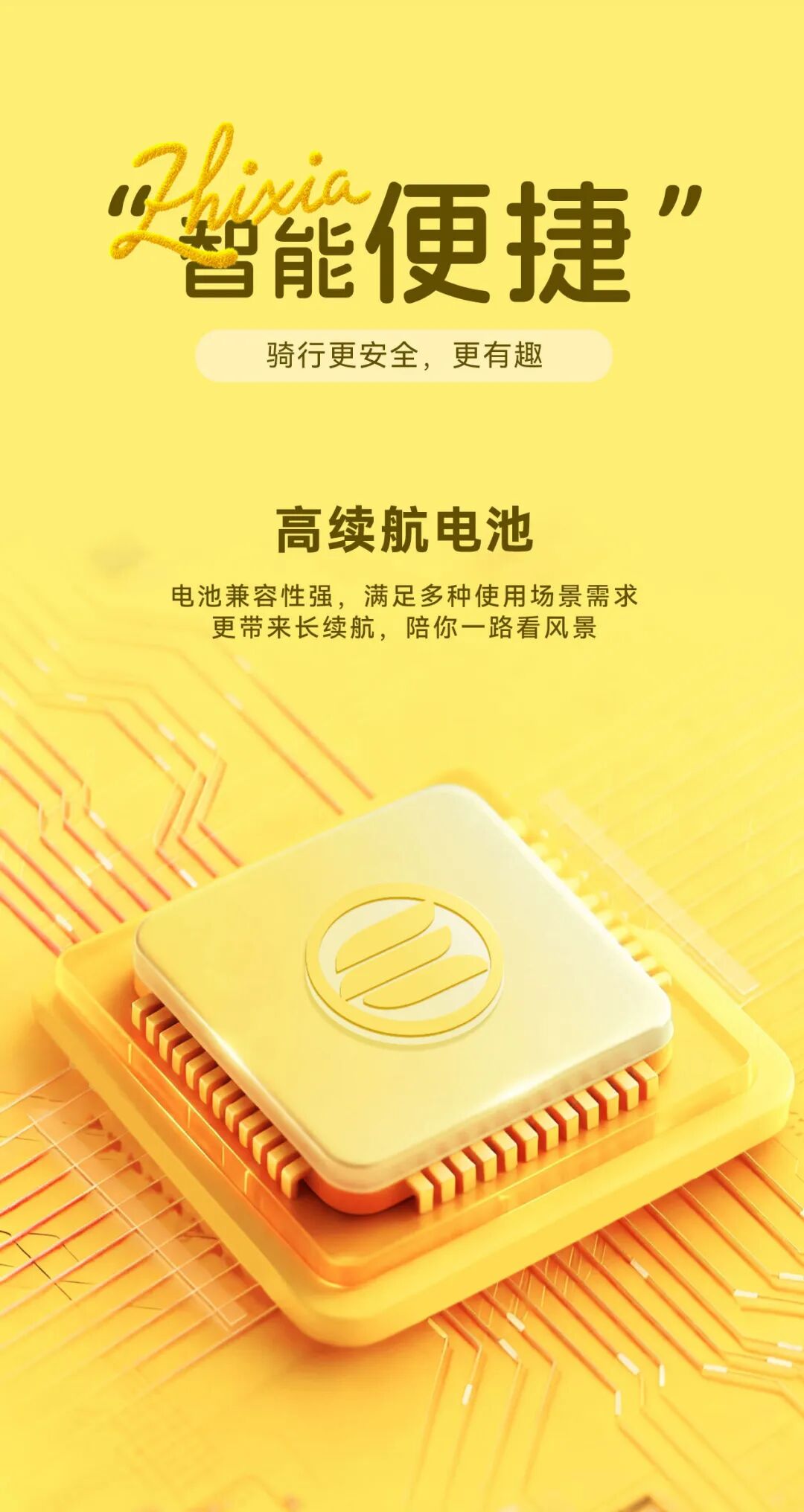 [2025-09-19]知夏you39recute