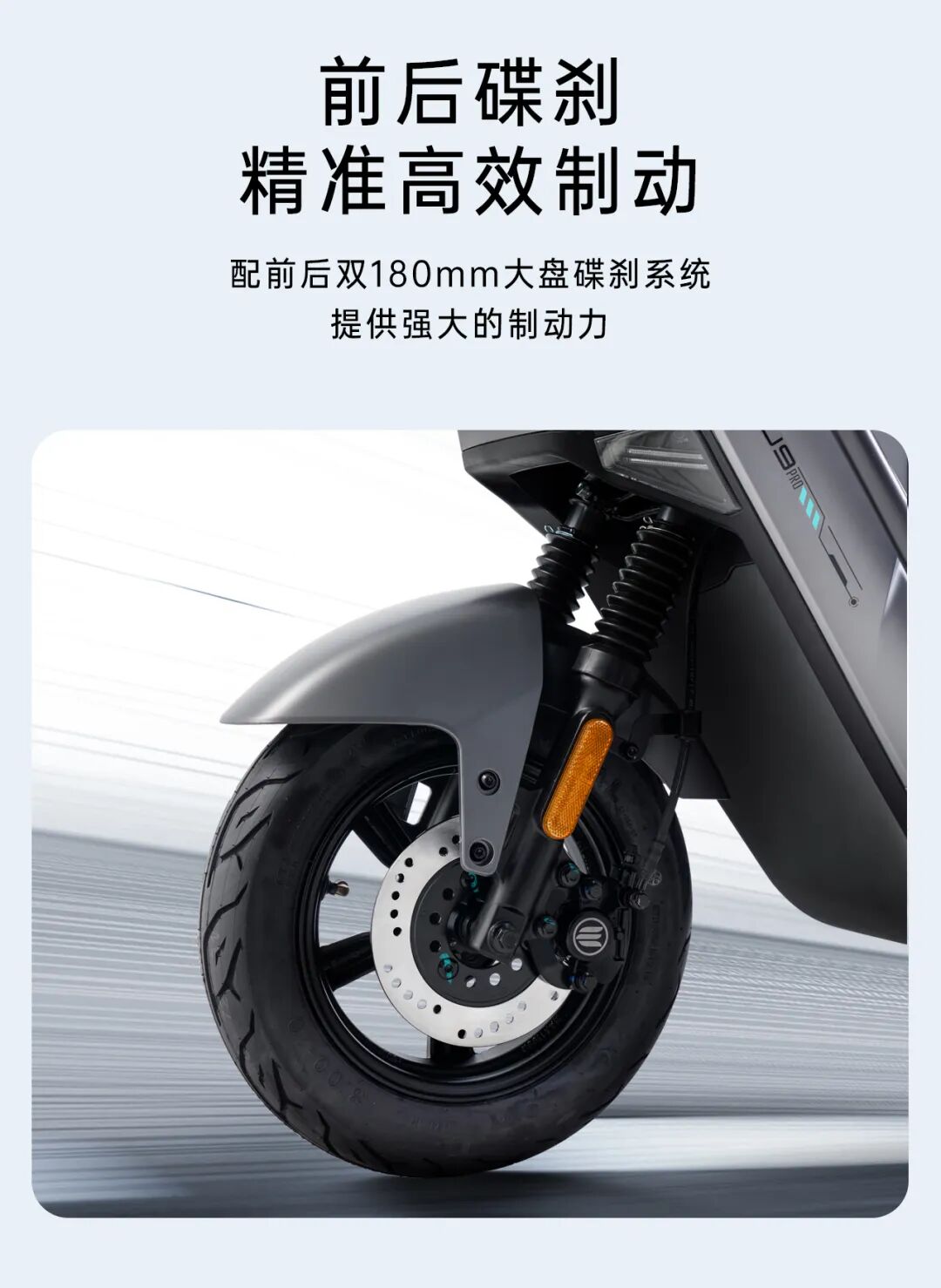 [2025-09-28]U9Pro劲燃时刻力贯全场