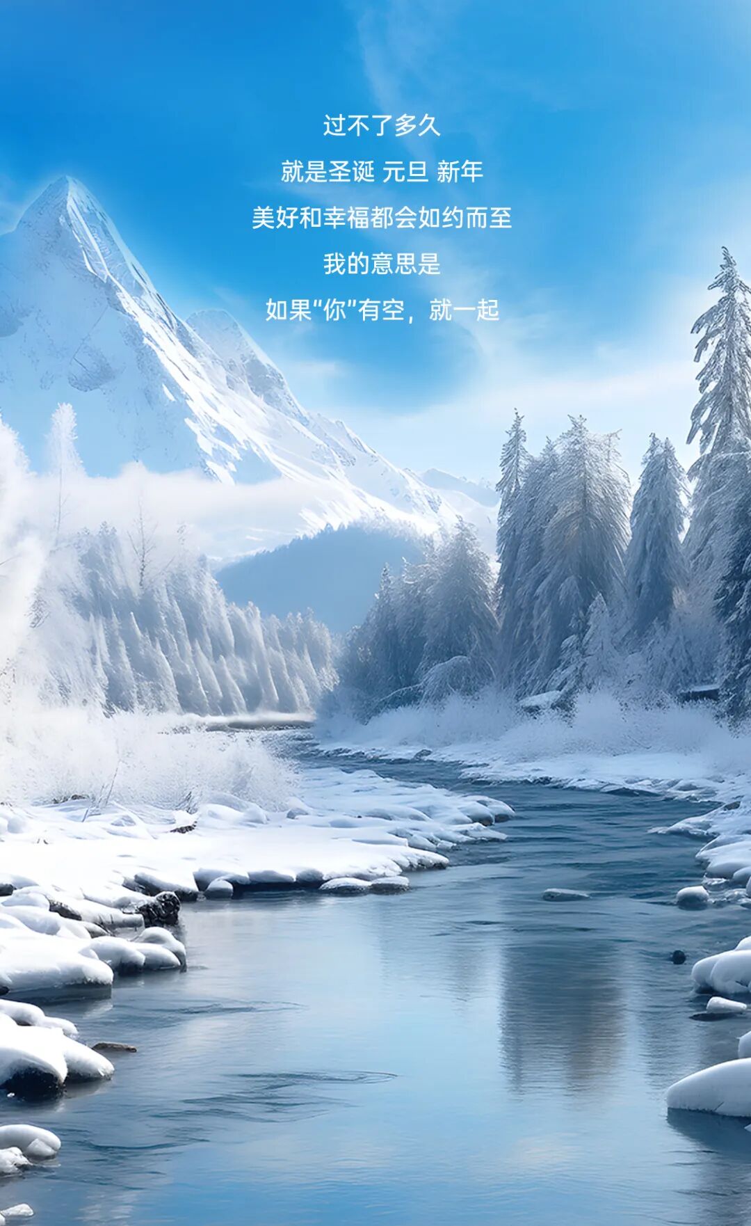 12月壁纸哈伦独One无Two