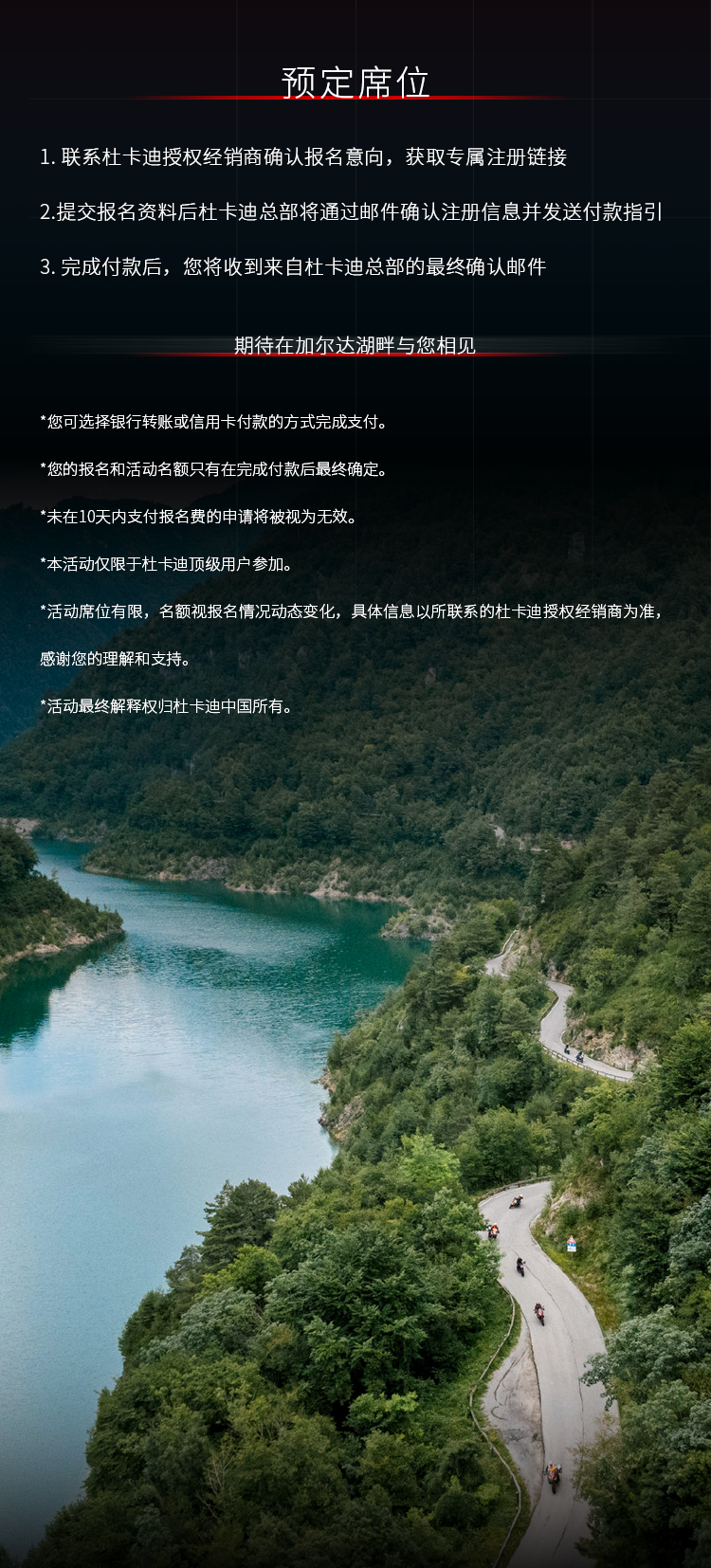 [2025-06-20]燃擎意境非凡之旅