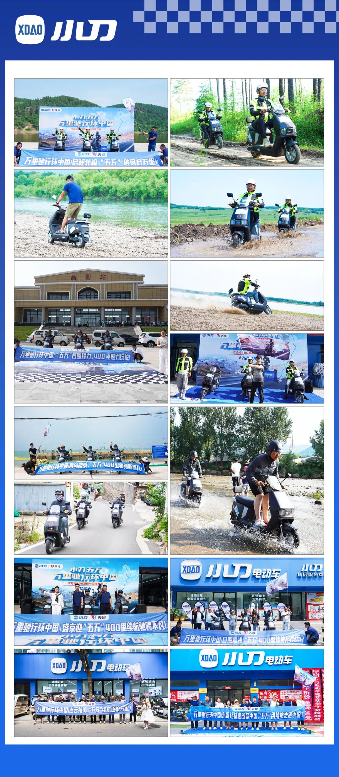 [2025-07-26]破译热销密码骑到哪火到哪