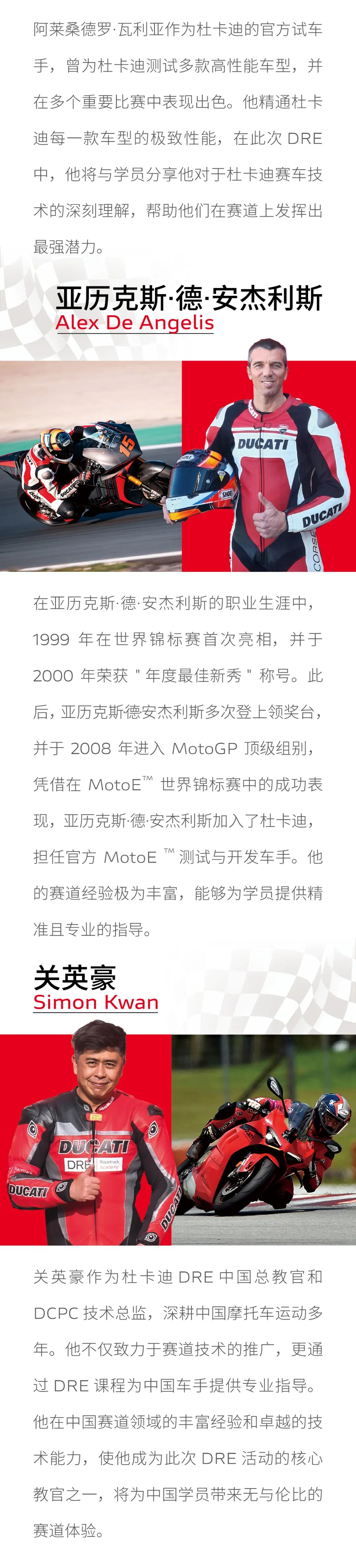 [2024-10-08]与荣耀同行驰骋赛道巅峰