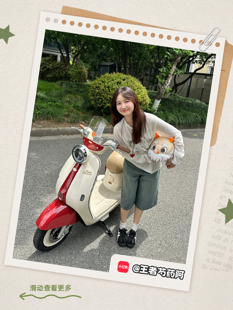 [2025-06-25]FUN开去骑50辆摩登光芒坐等车主