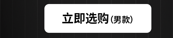 [2025-07-25]生于竞赛全新SWorks骑行服