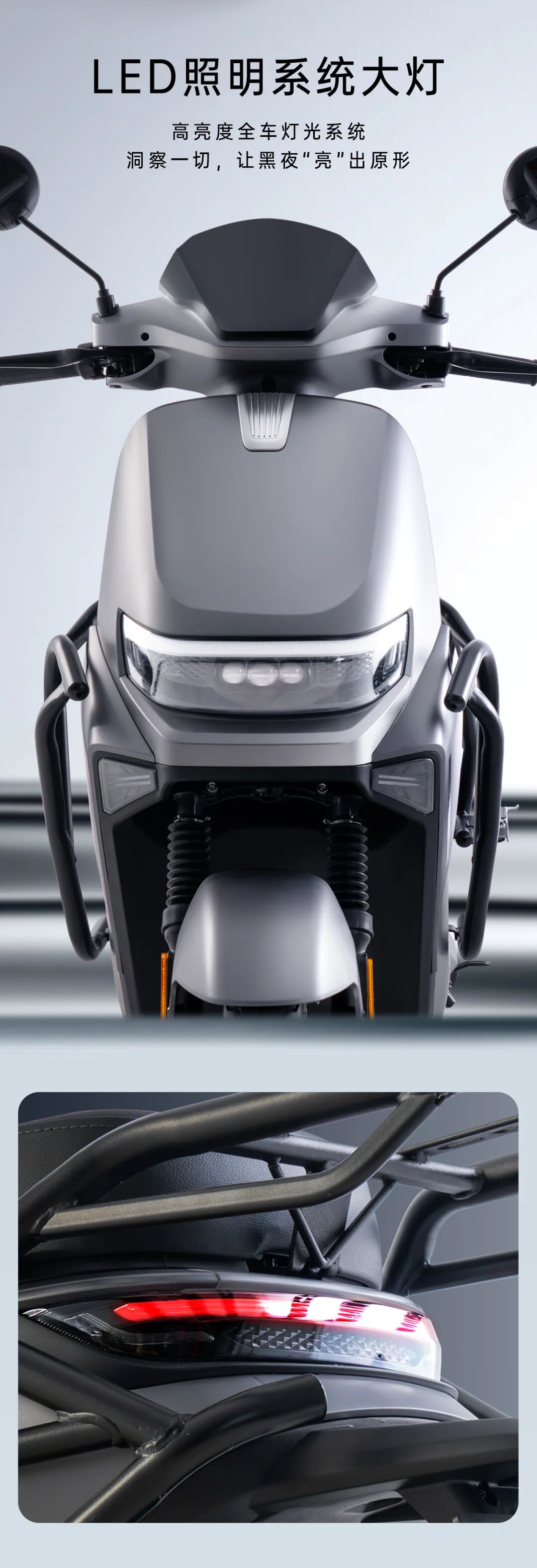 [2025-09-28]U9Pro劲燃时刻力贯全场