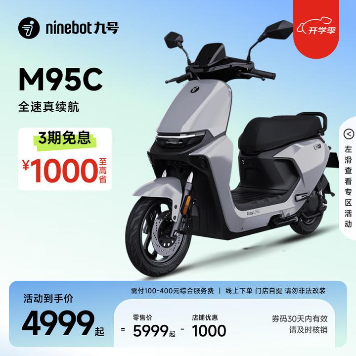 2025电动车推荐（摩托车）选购指南，9月更新 锂电池VS铅酸电池，品牌雅迪、爱玛、台铃推荐/避坑