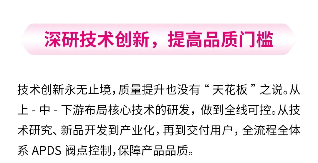 [2023-08-02]品质开放日权威媒体见证爱玛品质好车