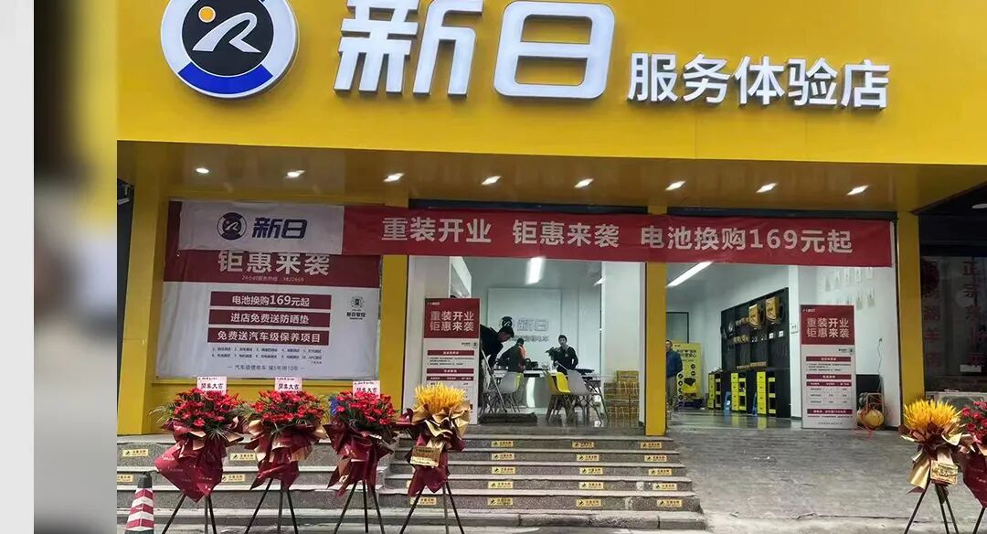 不限品牌免费洗车