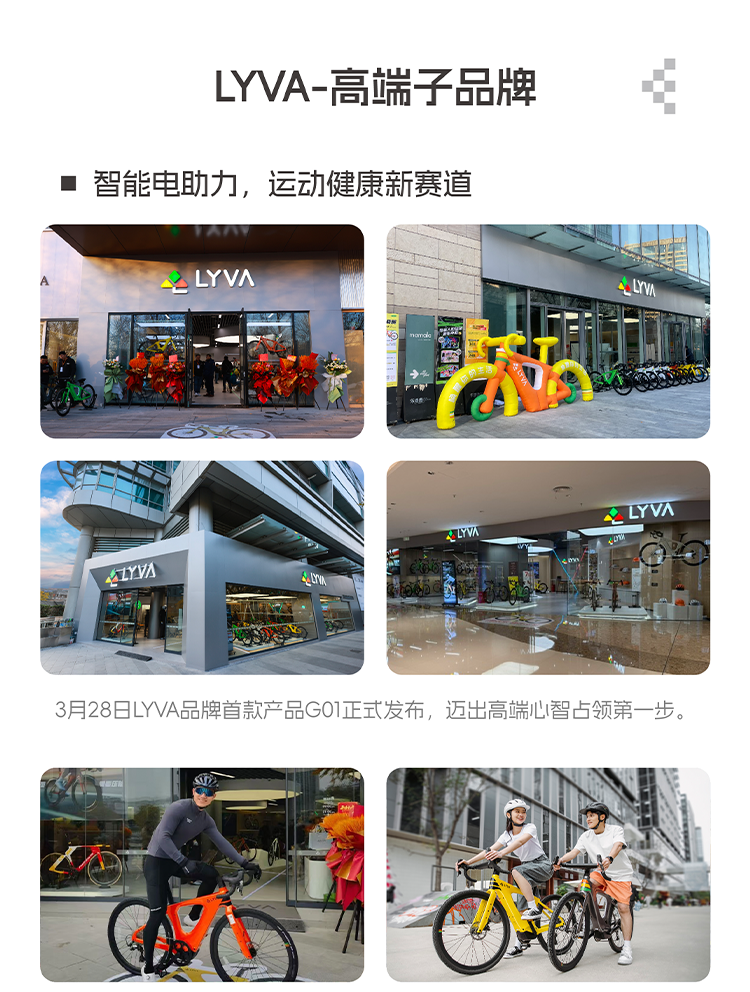 [2025-08-27]一图读懂绿源集团2025年中期业绩