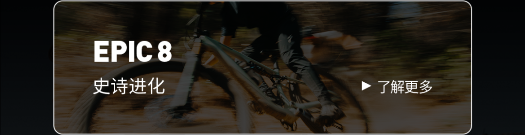 [2025-04-03]山地车试骑活动招募开启