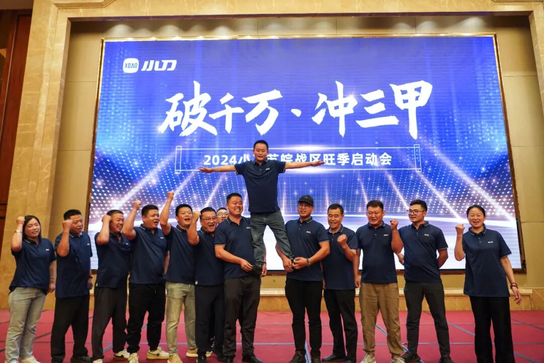 敢承诺敢兑现冲