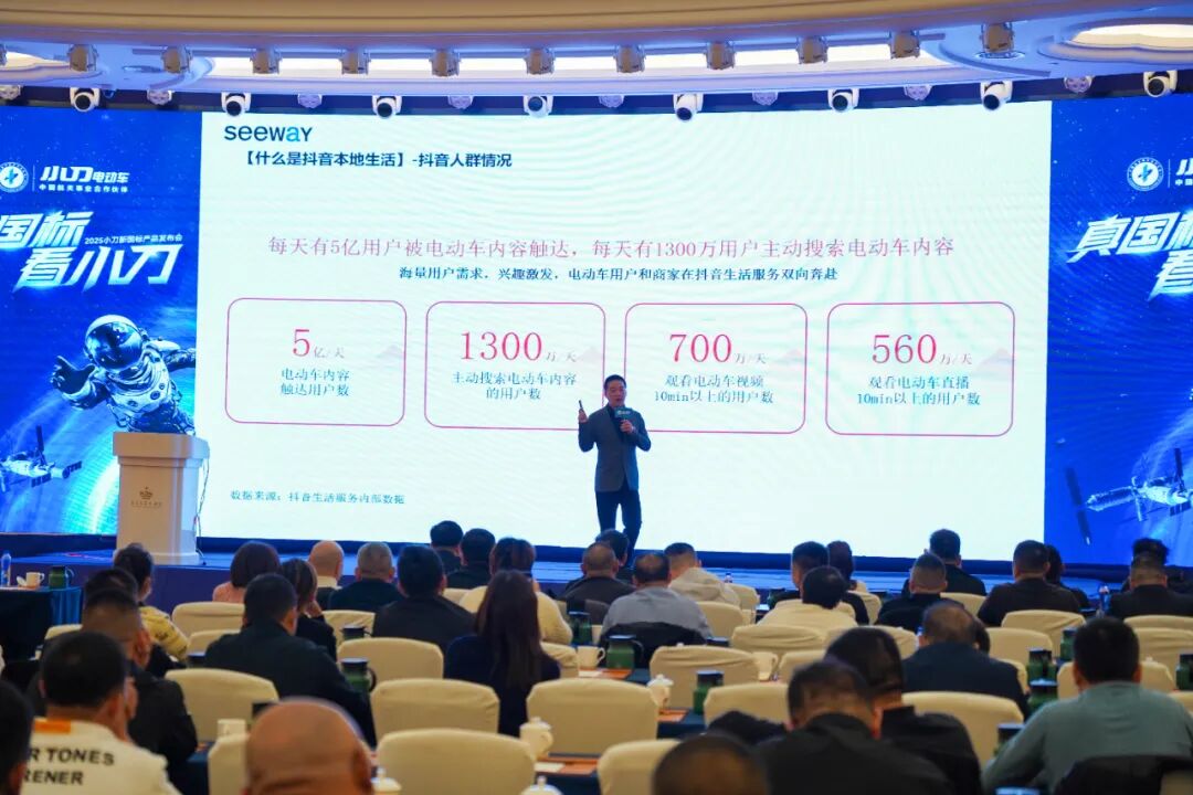 [2025-10-24]南京展独家真国标只看小刀