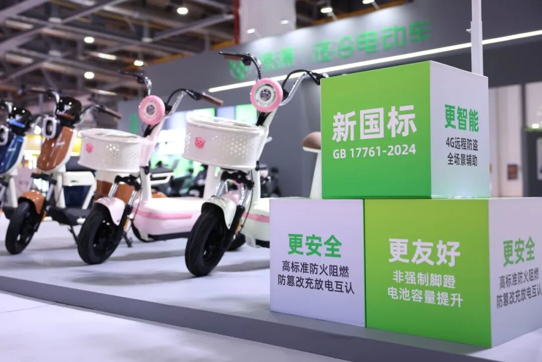 [2025-10-24]破局共赢增长绿源北部战区聚力助推全国市场攻势全面升维