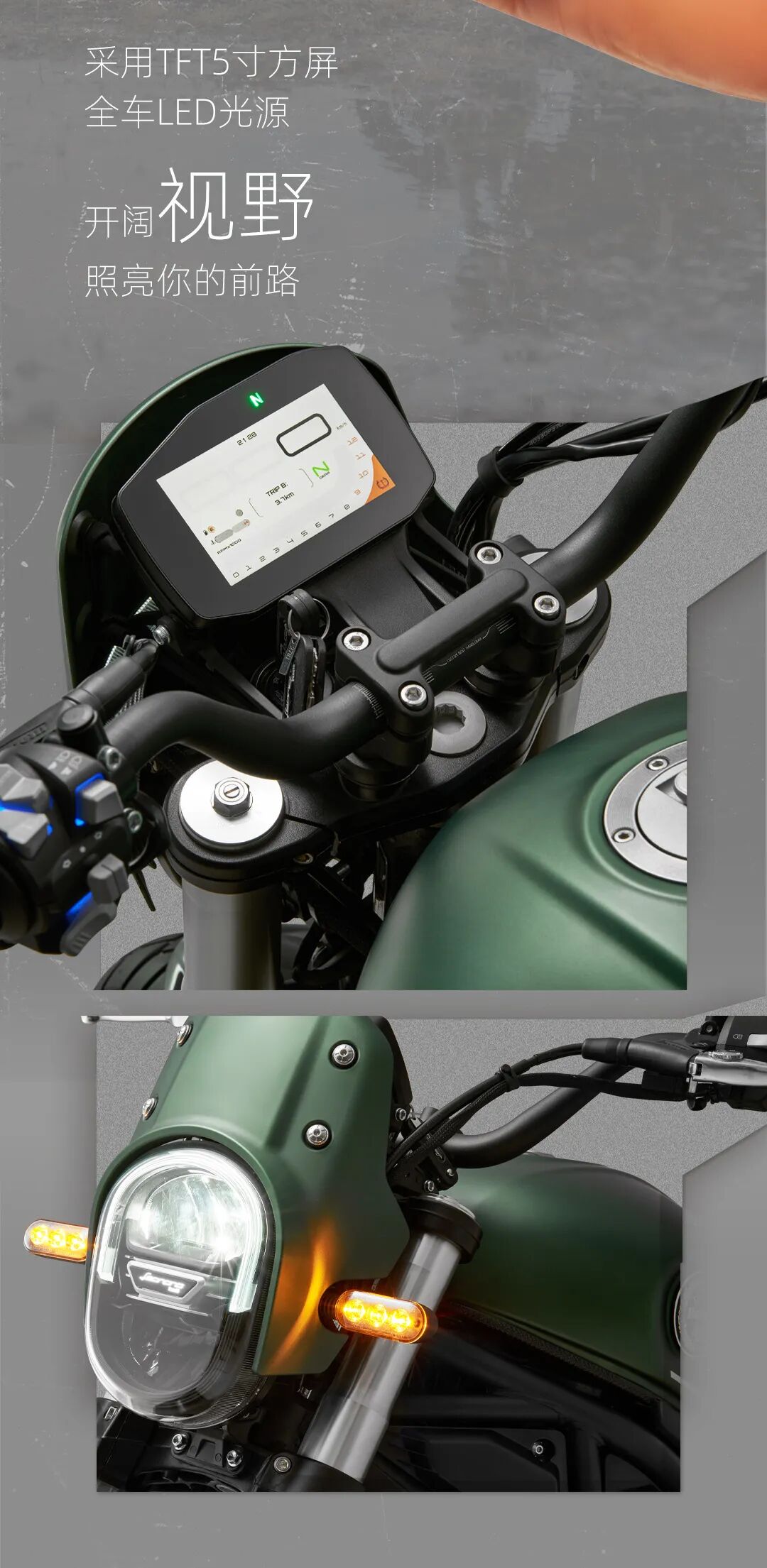 2024Leoncino800释放野性驾驭未来