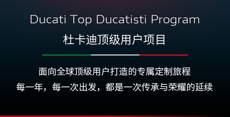 [2025-06-20]燃擎意境非凡之旅