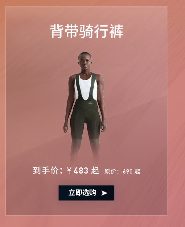 [2025-09-15]SPECIALIZED天猫旗舰店早秋上新