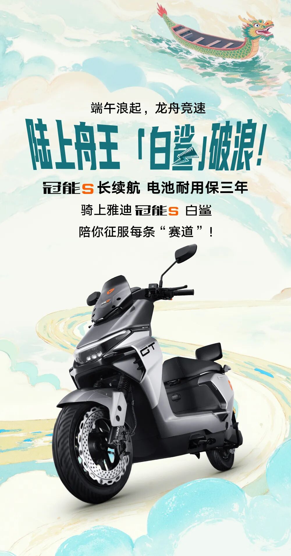 [2025-05-31]咚咚咚咚咚咚咚咚咚咚锵