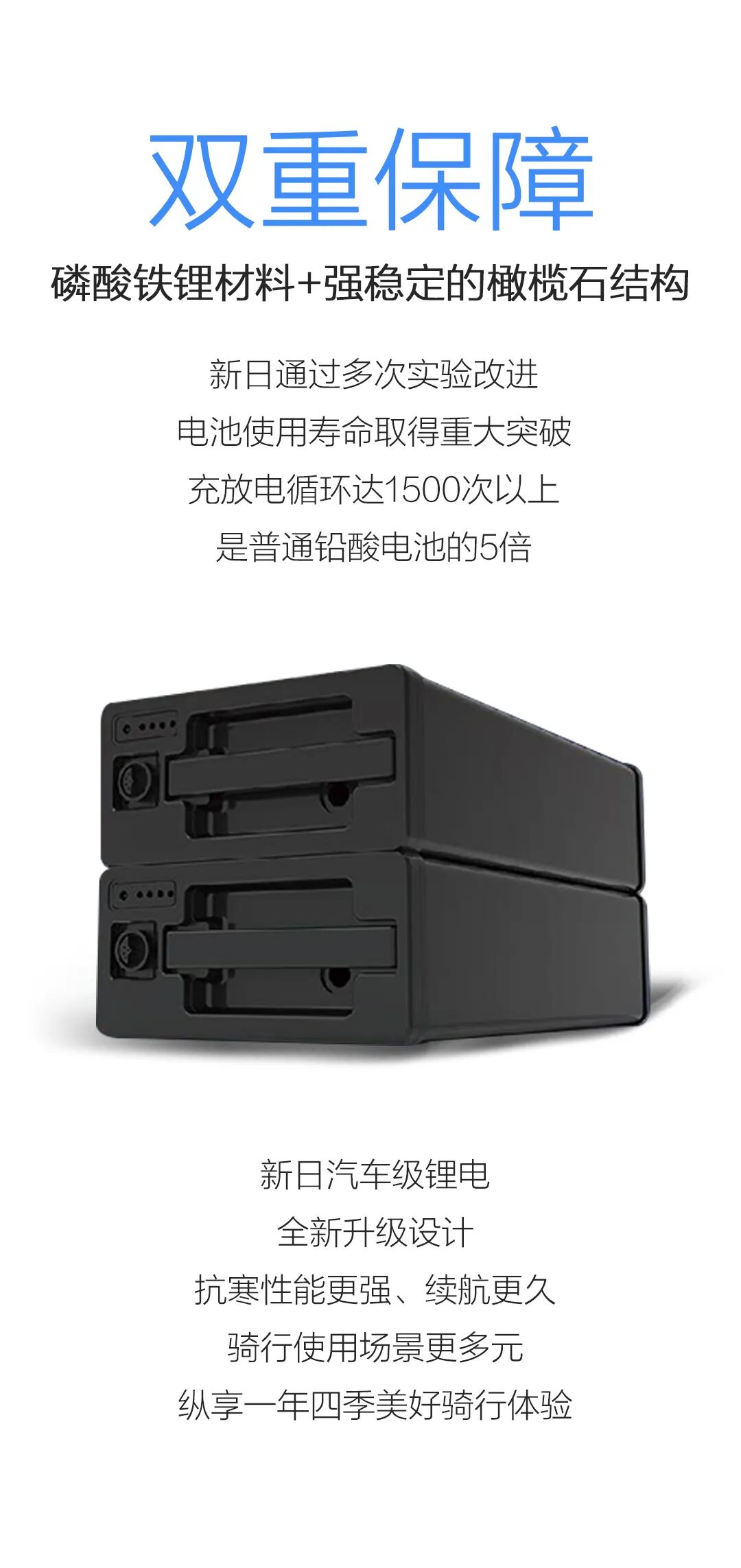 互动有奖速冻模式开启还好有______