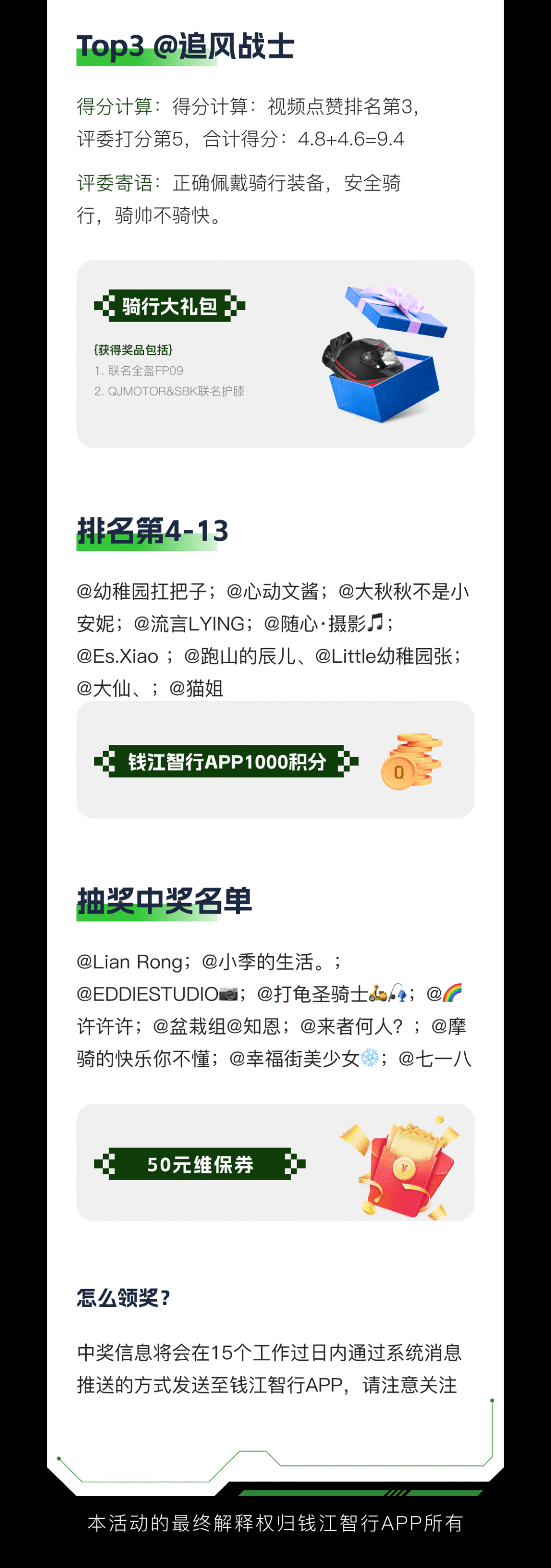 [2023-05-17]抖音创作达人招募活动