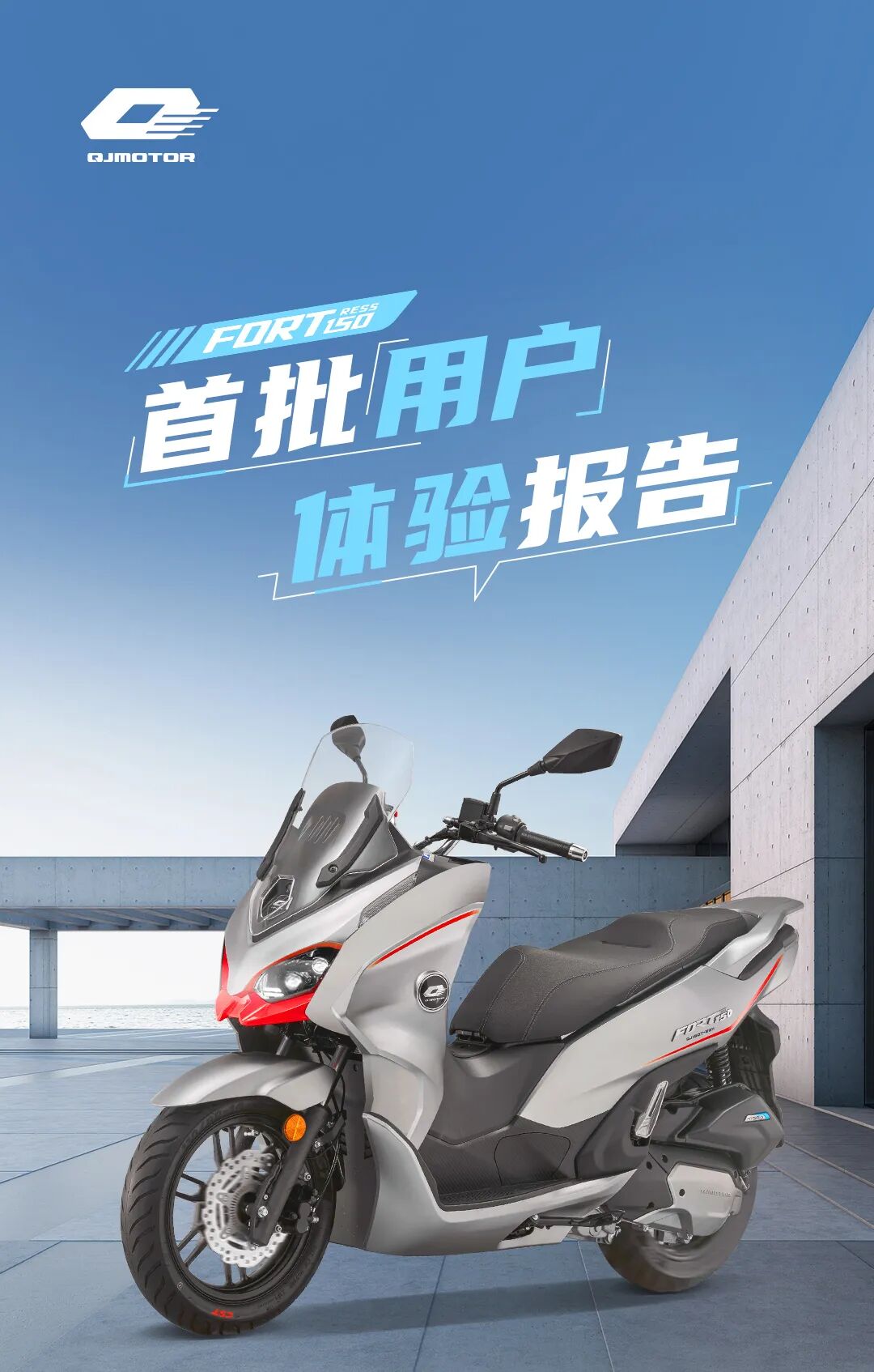 [2024-04-20]报告鸿150智能版体验报告已送达