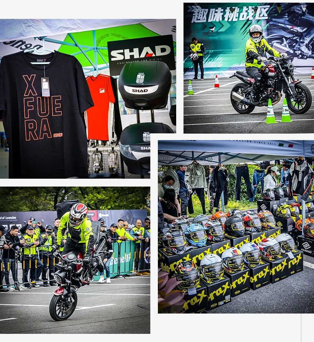 [2023-04-07]Tornado402潮动电音Benelli骑行季皖美天柱山