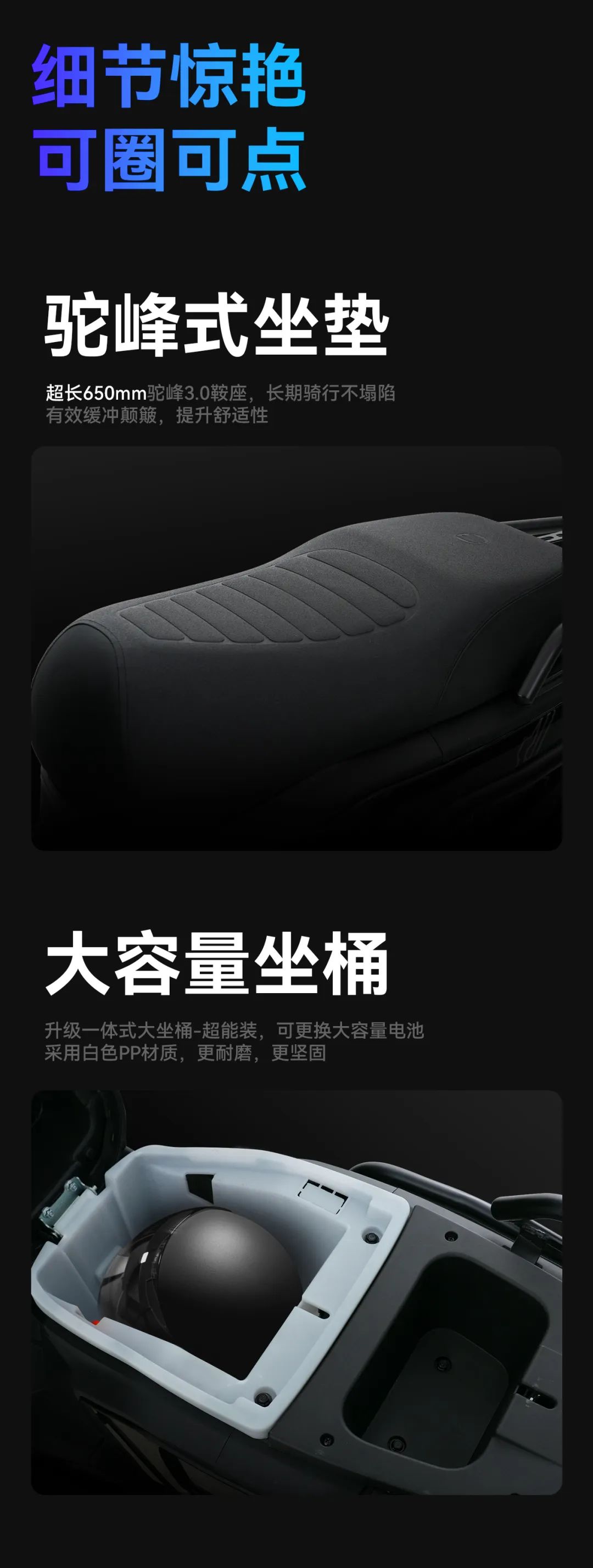 [2025-06-24]赛鸽黑武士猛禽T680动力充沛