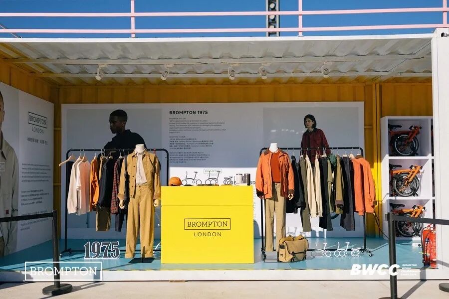 [2024-09-26]BROMPTON世界锦标赛2024中国站有哪些精彩瞬间