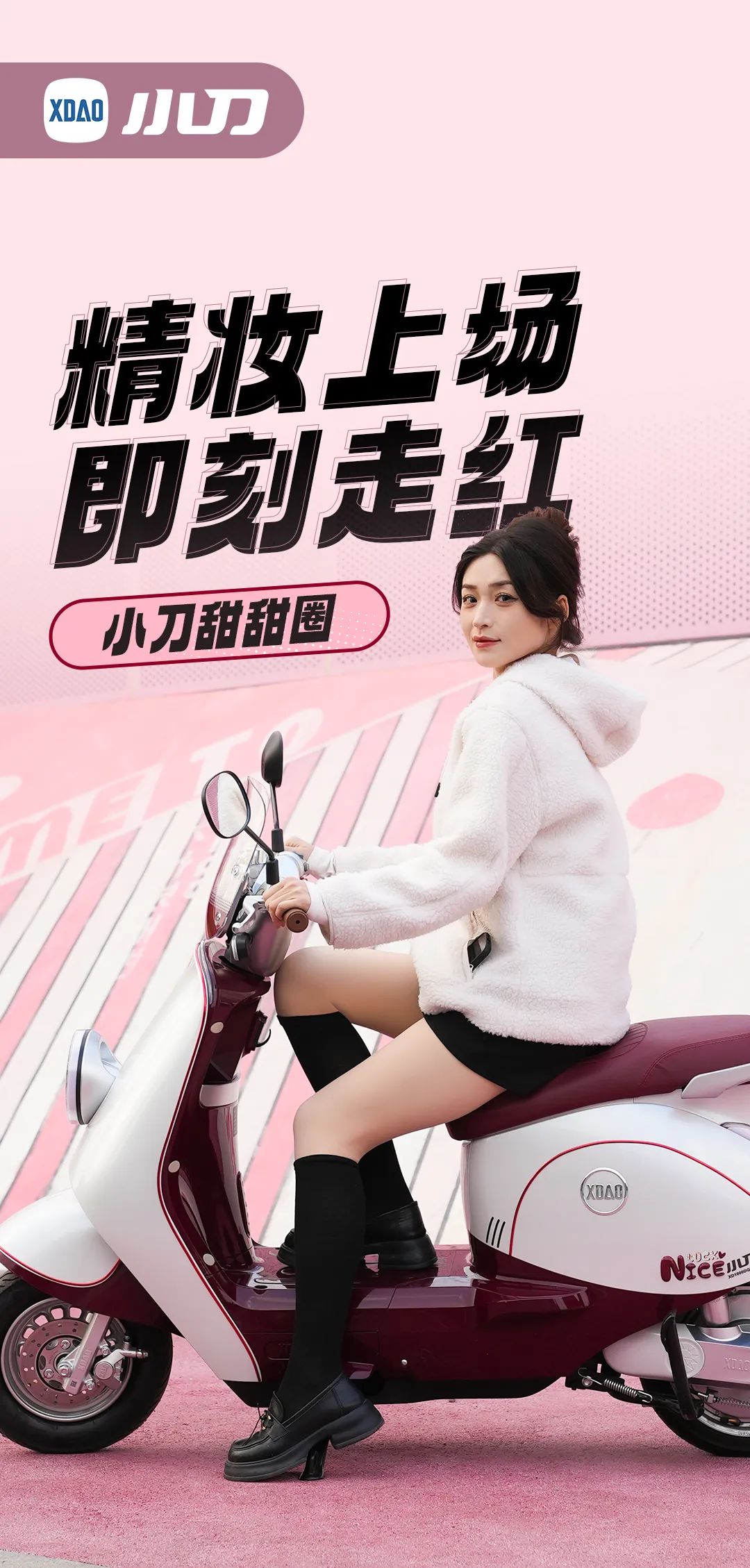 2025第一款超清壁纸