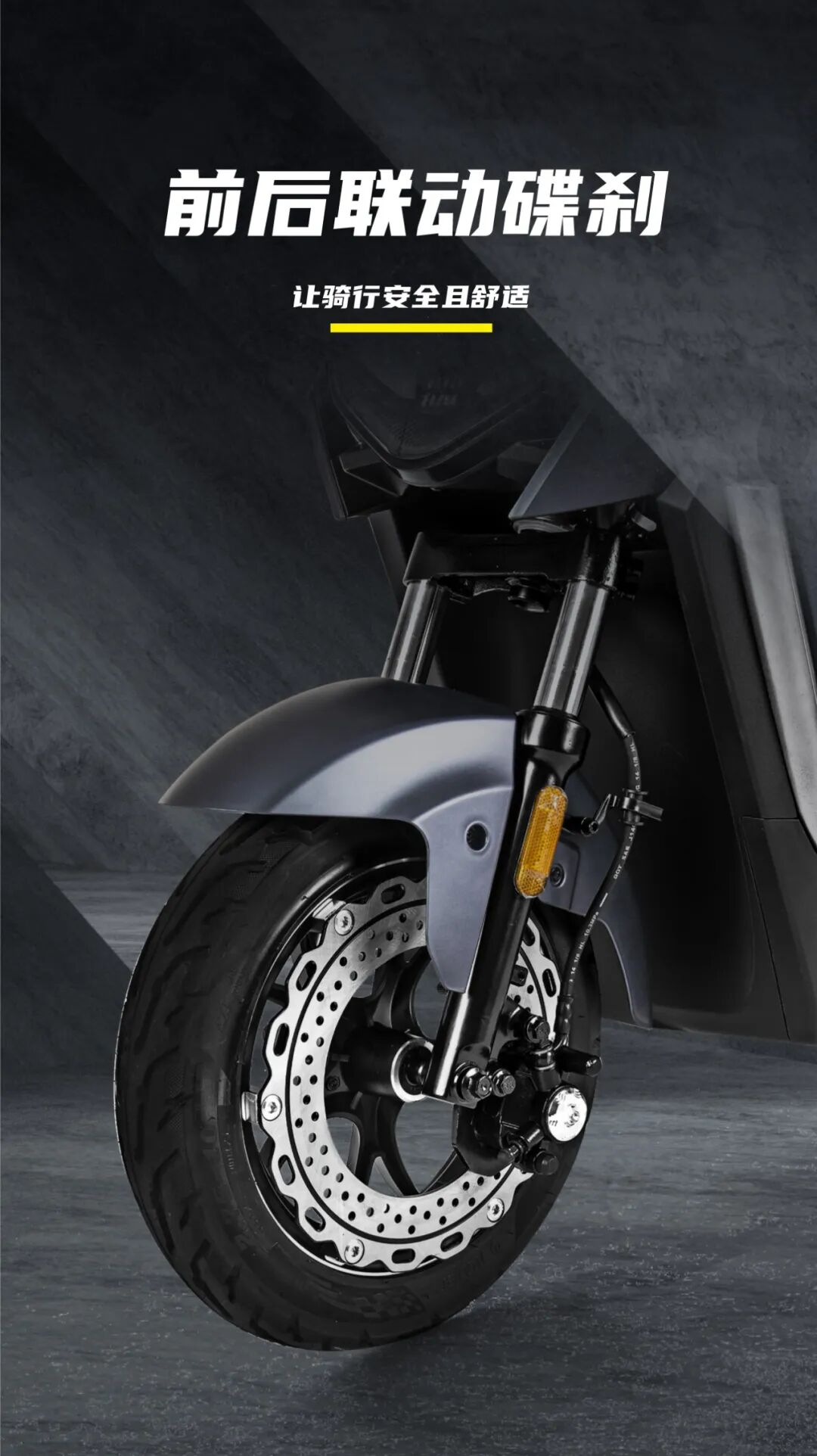 劲酷劲情享受酷一下