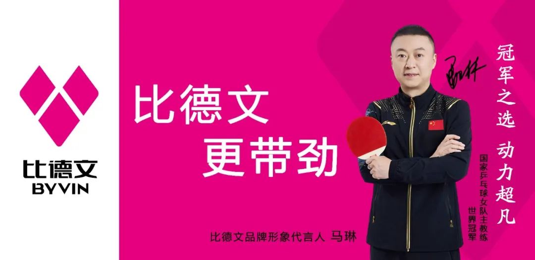 [2025-04-04]央媒关注比德文肯定其发展之路