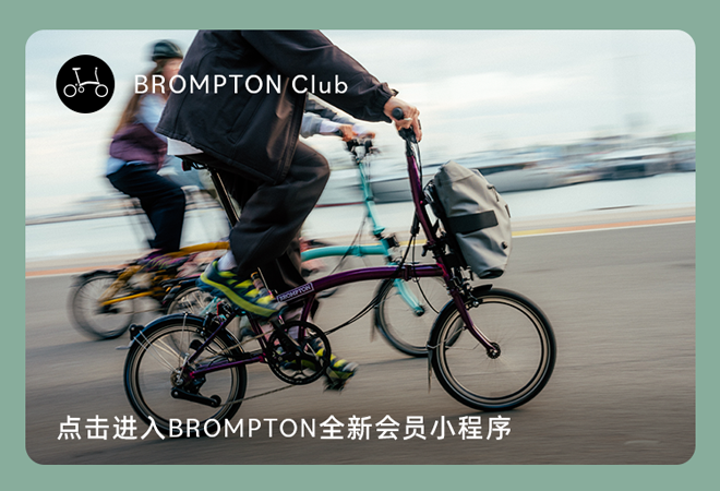 [2025-09-25]BROMPTONPlus苏杭地图已更新新据点N