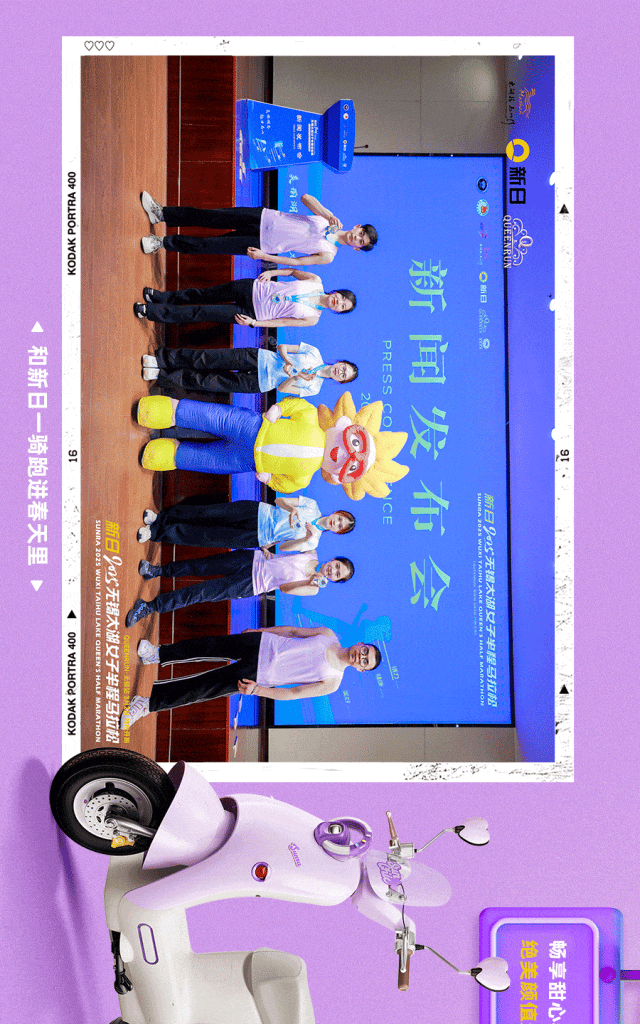 3月2日开跑春晚之后无锡又沸腾了