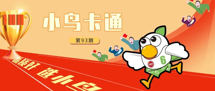 国家发明专利光环又罩小鸟