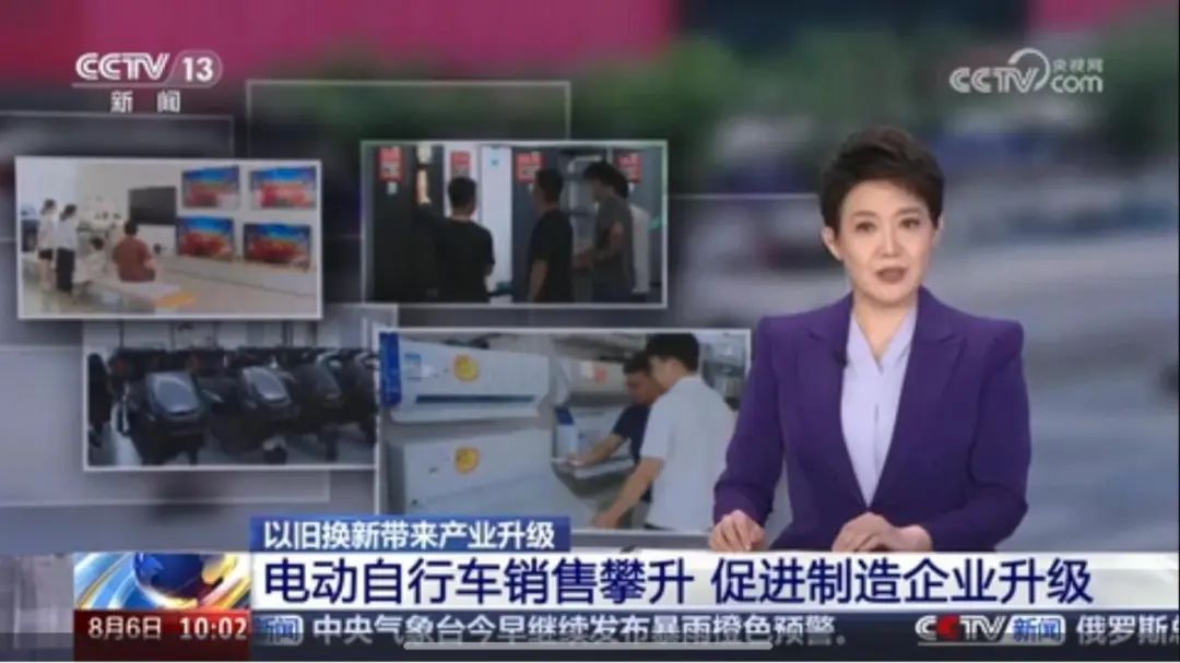 换电池就要换超威的央视CCTV卫视频频聚焦掌握全球电池更多关键技术