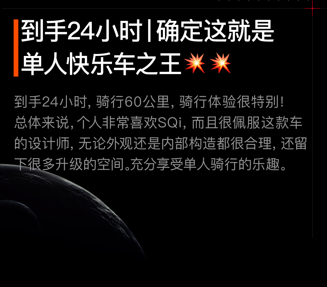 究竟谁在骑10000块的电动车啊