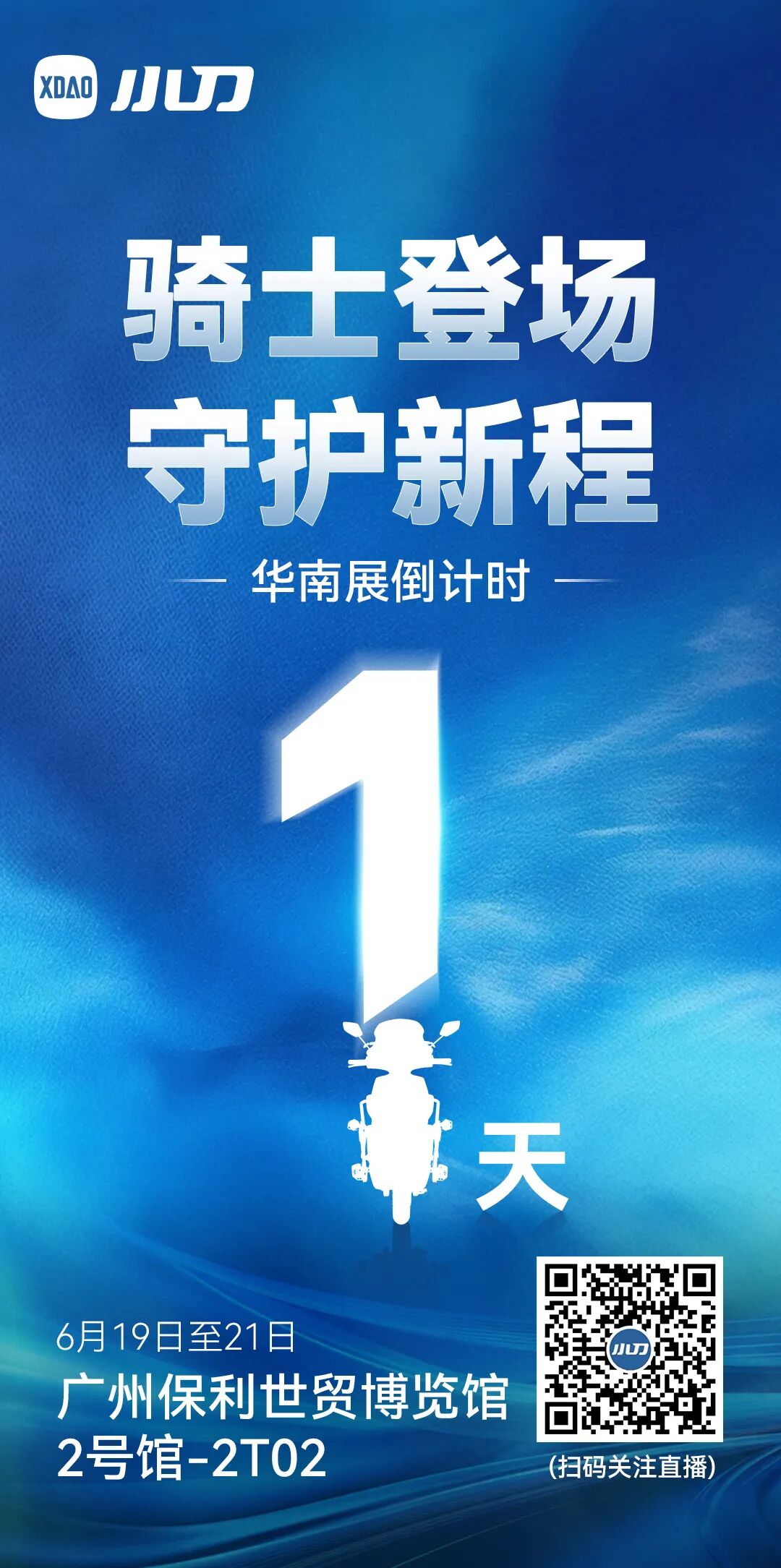 没有大动作怎敢惊动您