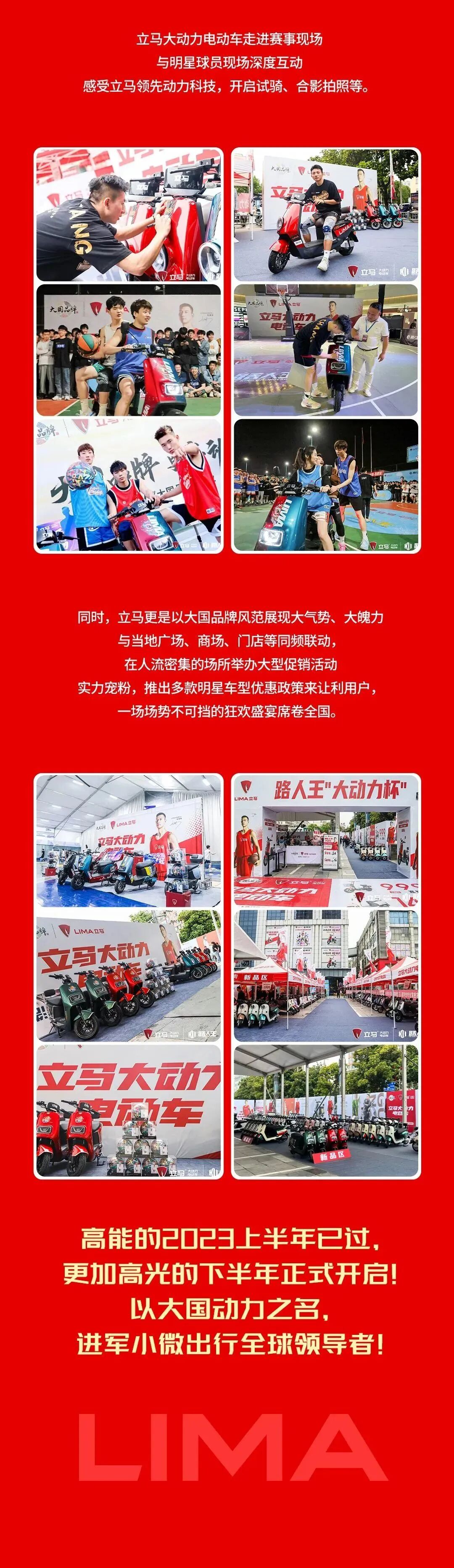 超燃集结年中大事件盘点立马交出了硬核成绩单