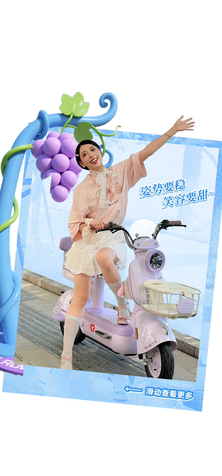 [2025-09-22]今天不emo一起骑入emoji