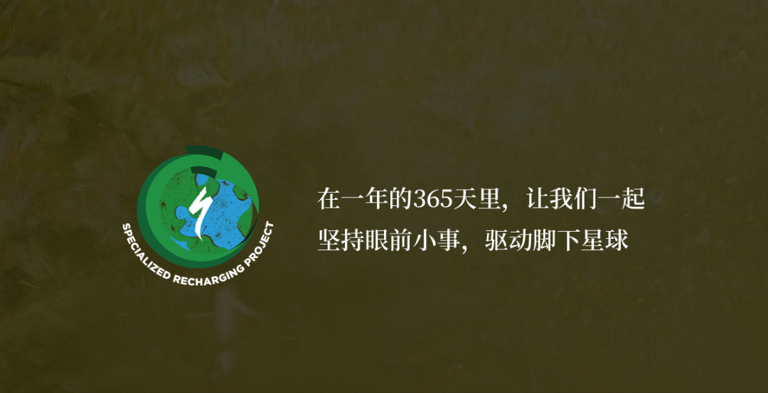 [2025-08-01]如何让灿烂夏日可持续闪电充能计划第三季