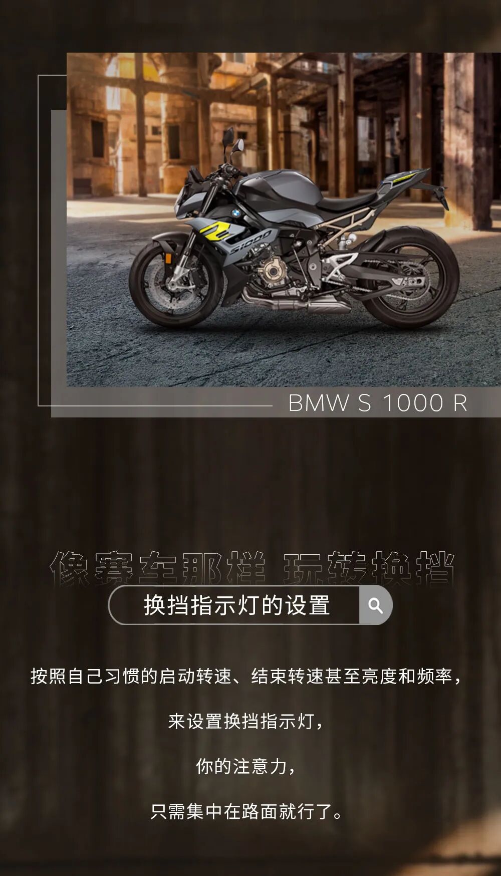 [2022-11-15]悦骑无忧丨性能街车多面派