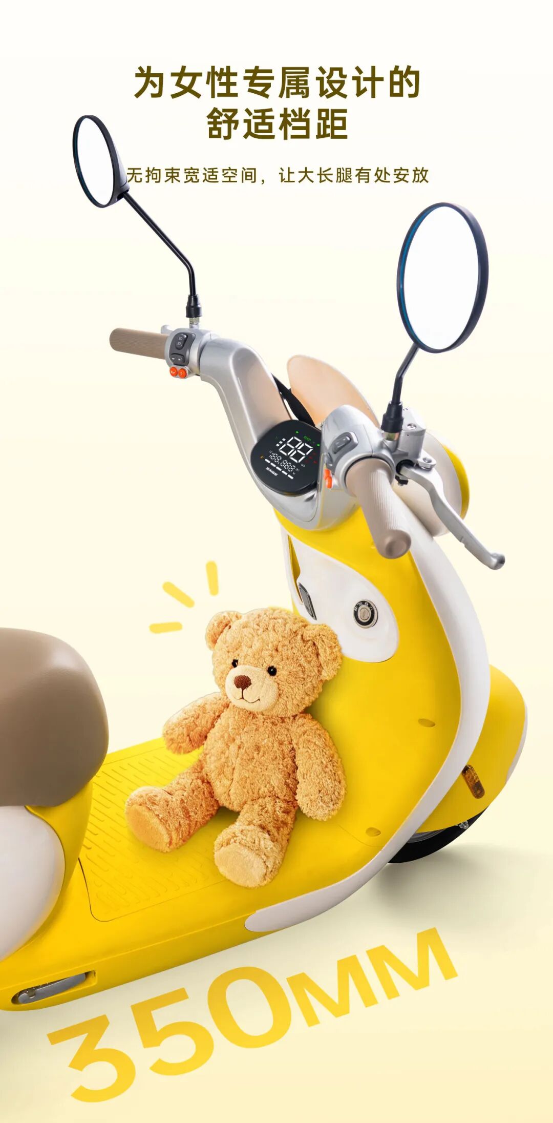 [2025-09-19]知夏you39recute